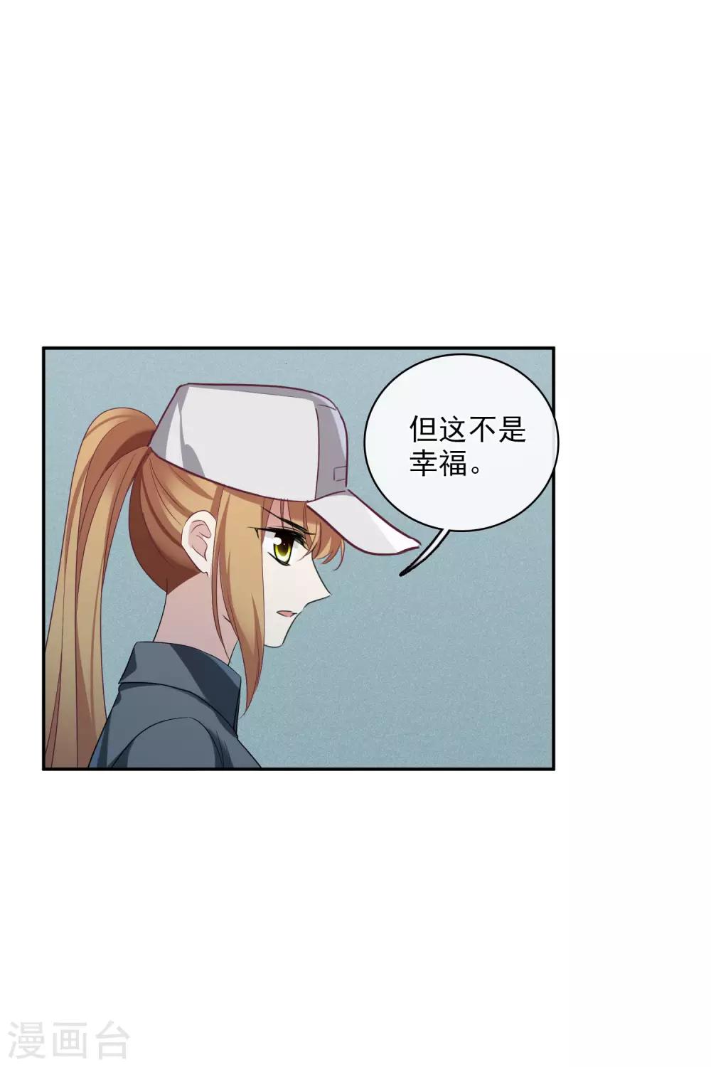 第54话1 挟持林父-第121话