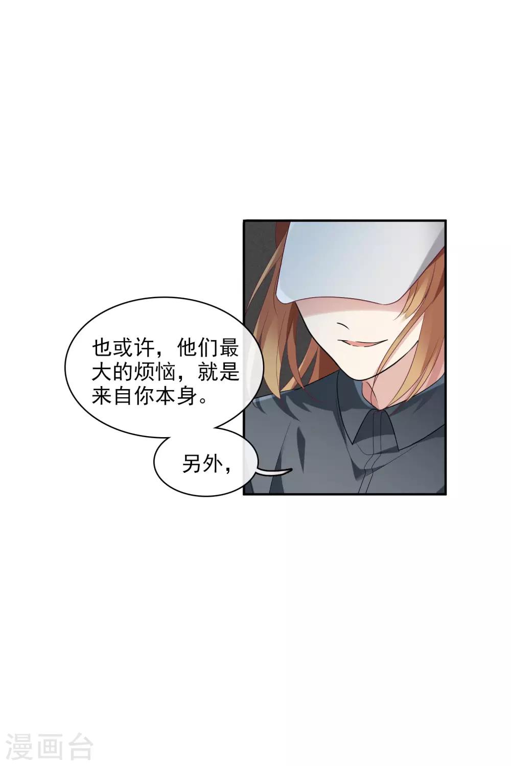 第54话1 挟持林父-第121话