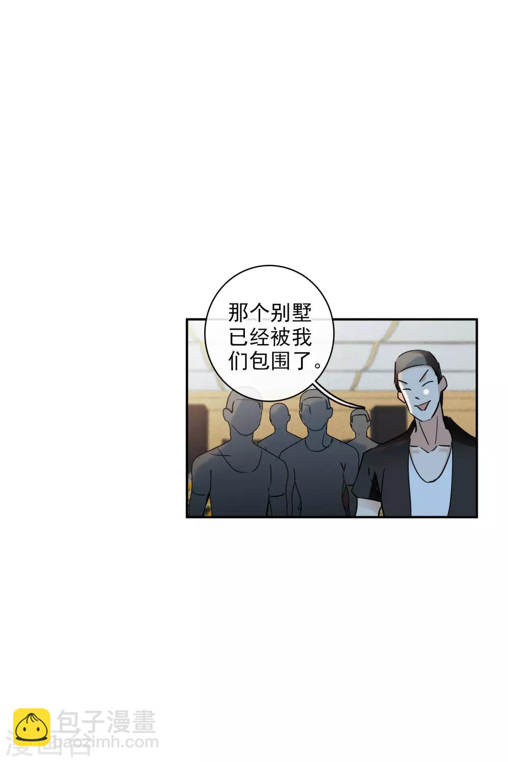 第54话2 挟持林父-第123话