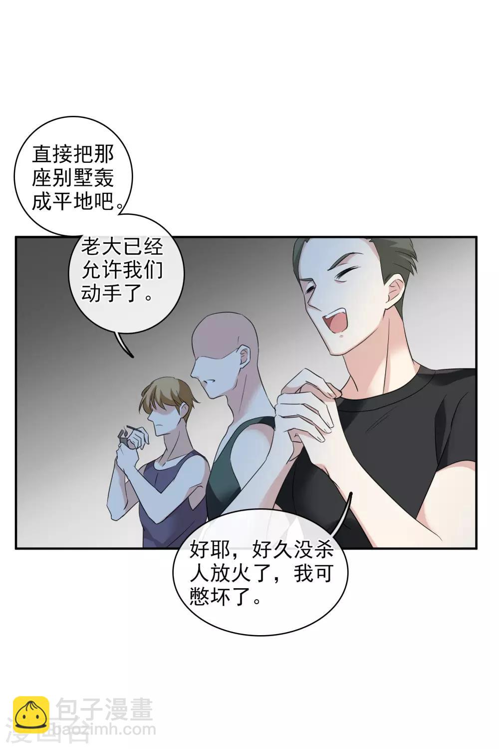 第54话2 挟持林父-第123话