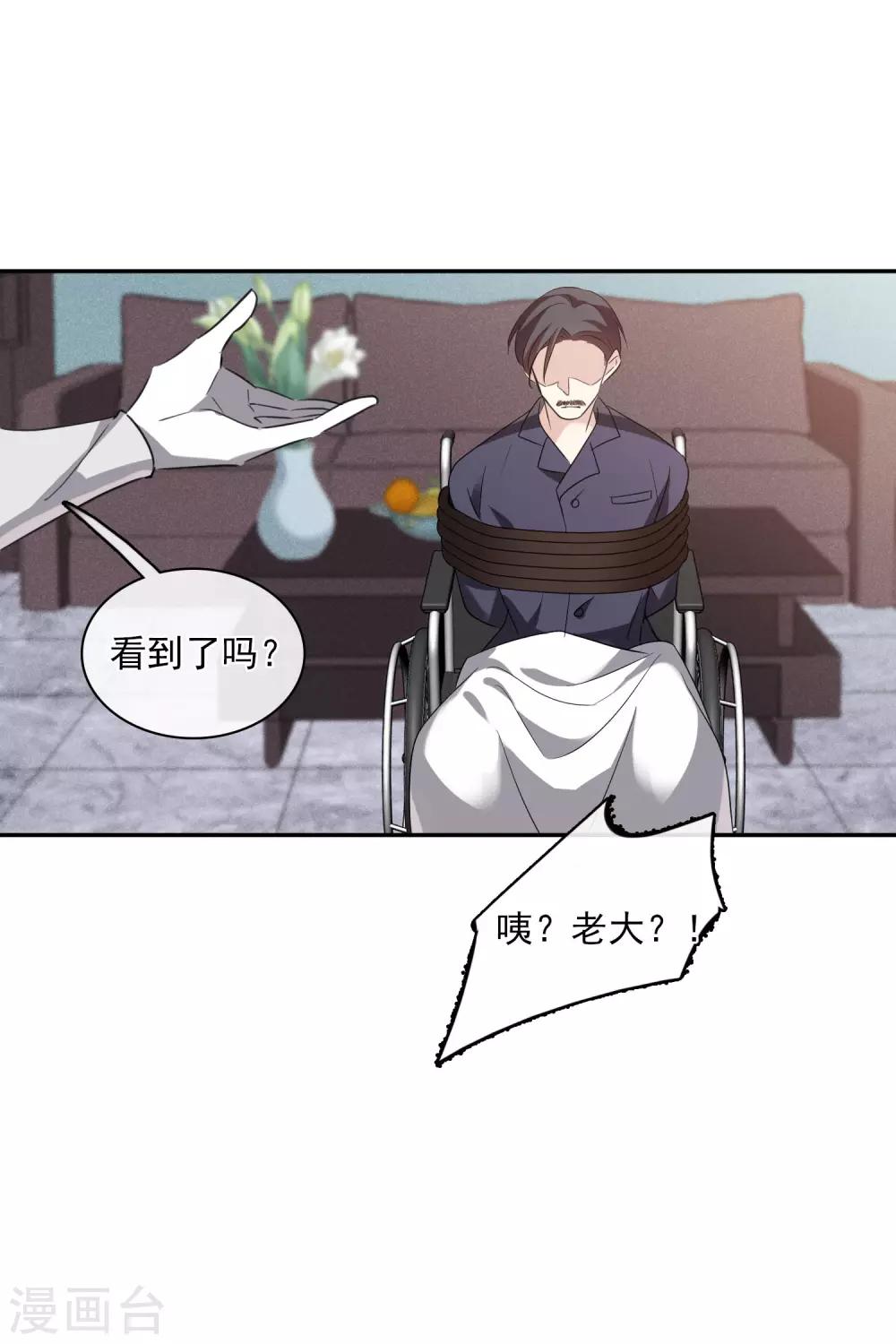 第54话2 挟持林父-第123话