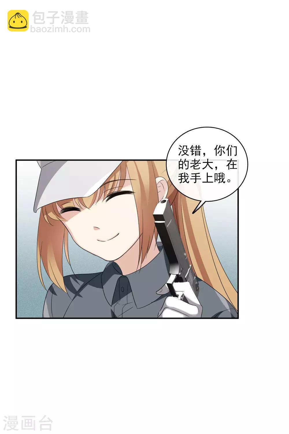 第54话2 挟持林父-第123话