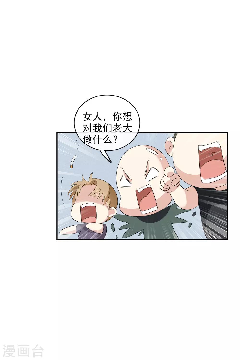 第54话2 挟持林父-第123话