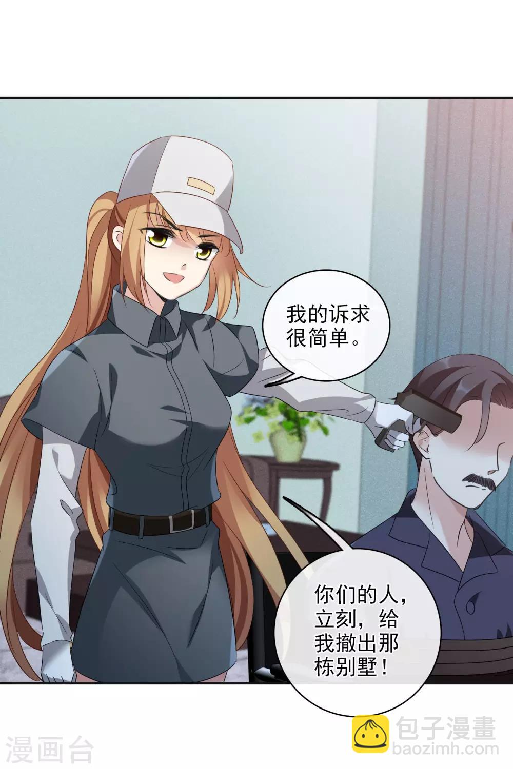 第54话2 挟持林父-第123话