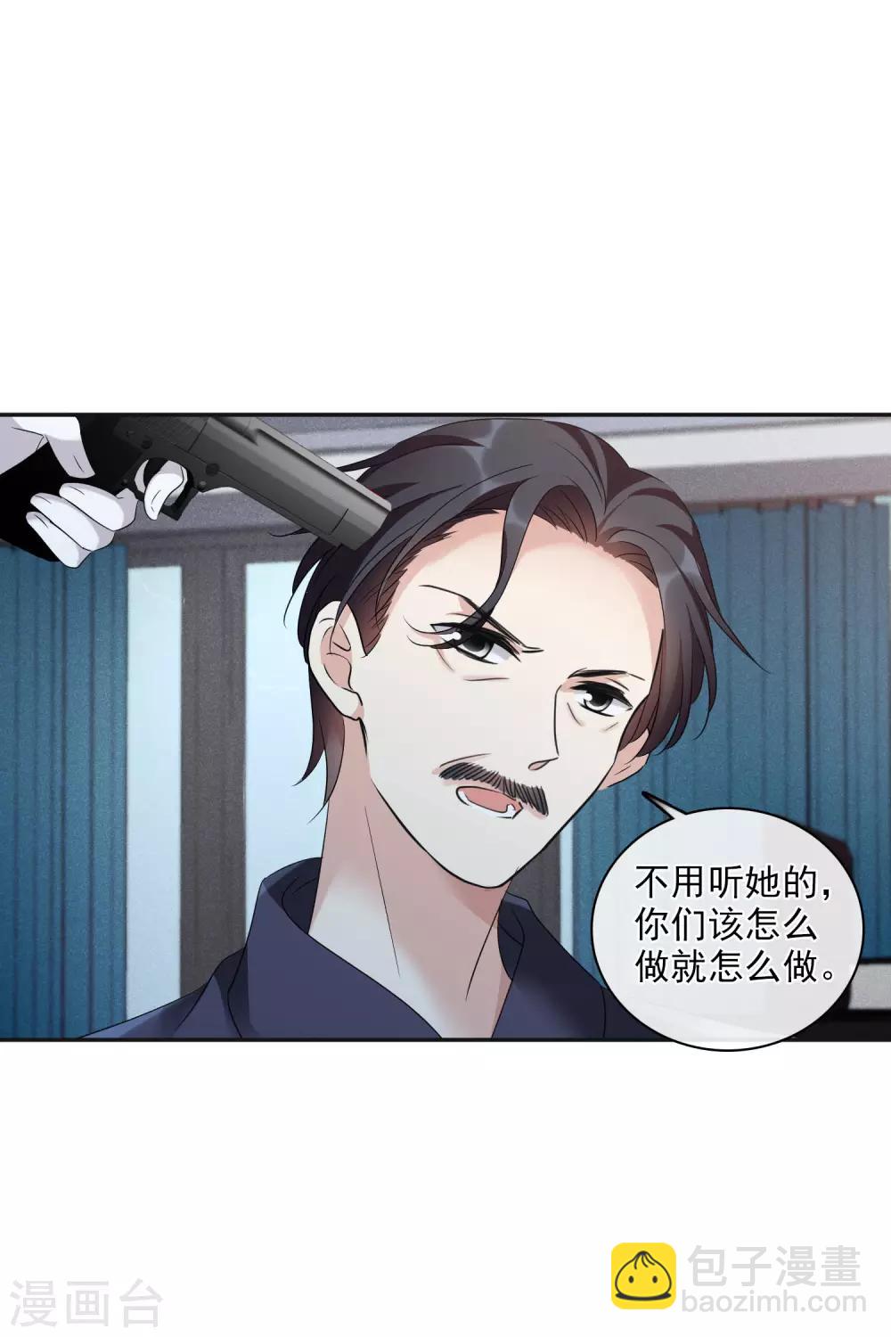 第54话2 挟持林父-第123话