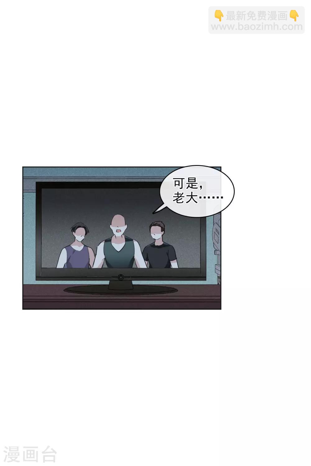 第54话2 挟持林父-第123话