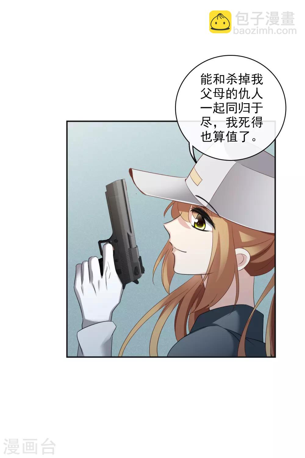 第54话2 挟持林父-第123话