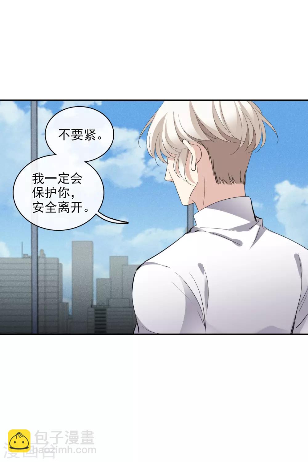第54话2 挟持林父-第123话