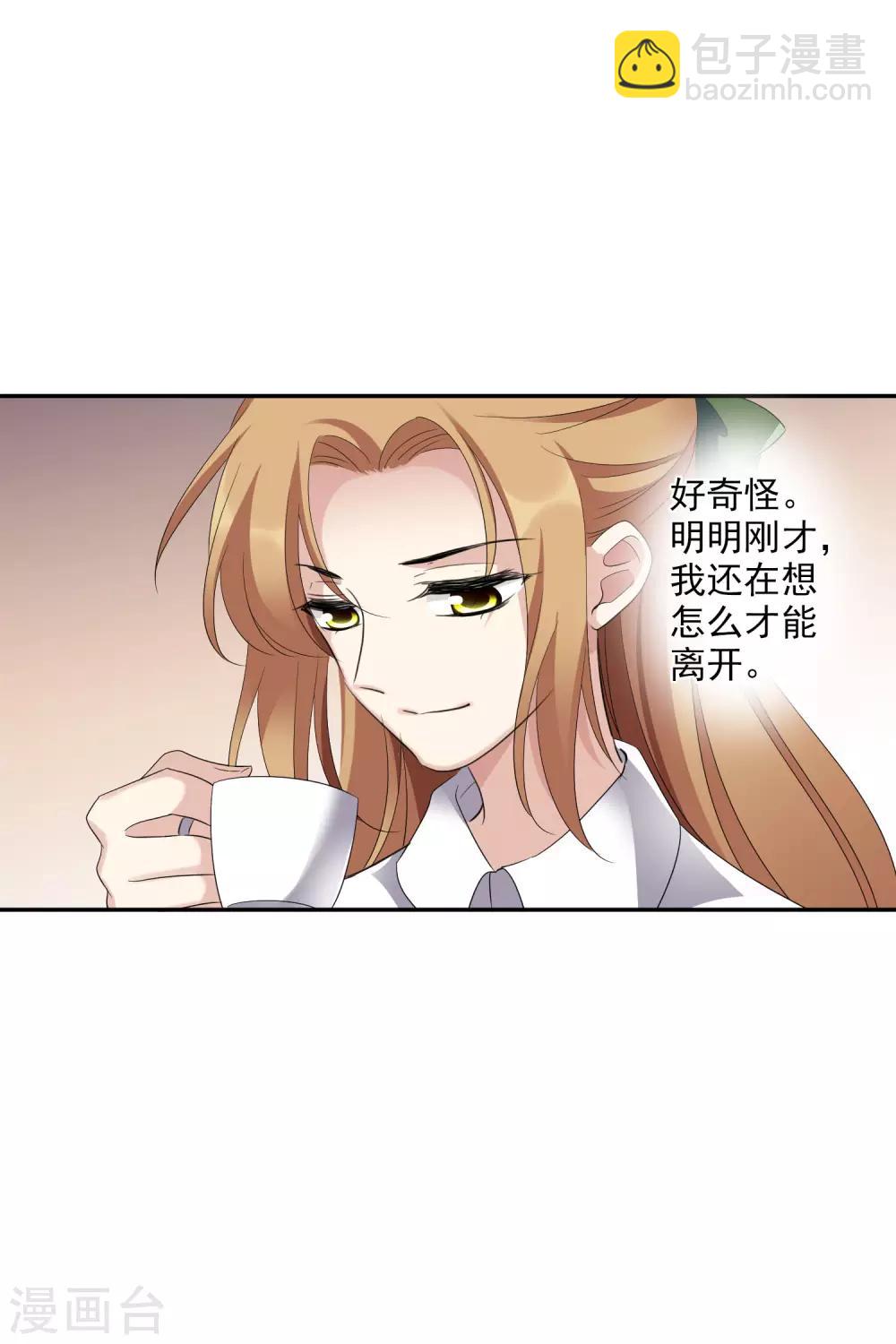 第54话2 挟持林父-第123话