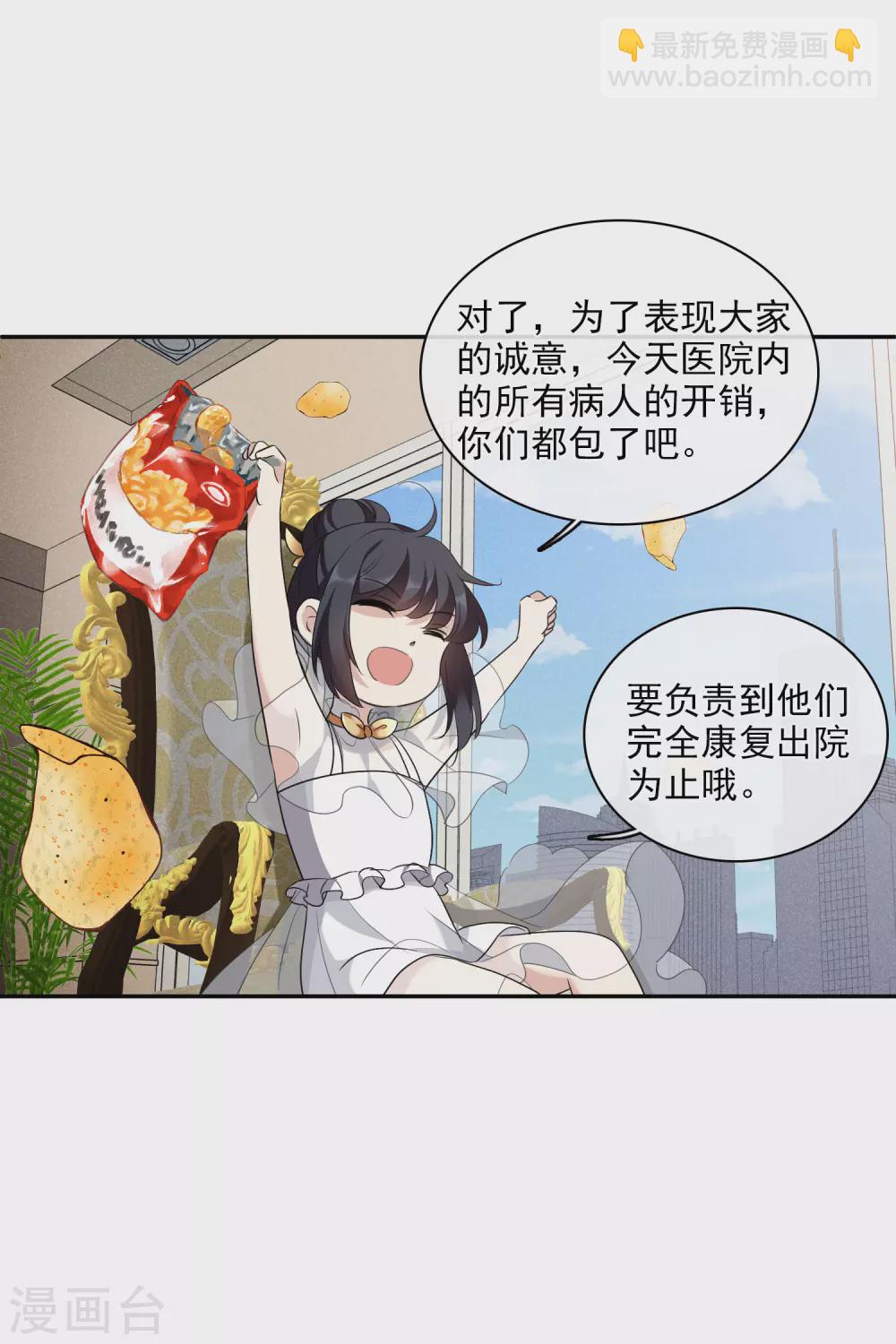 第55话2 surprise！-第125话