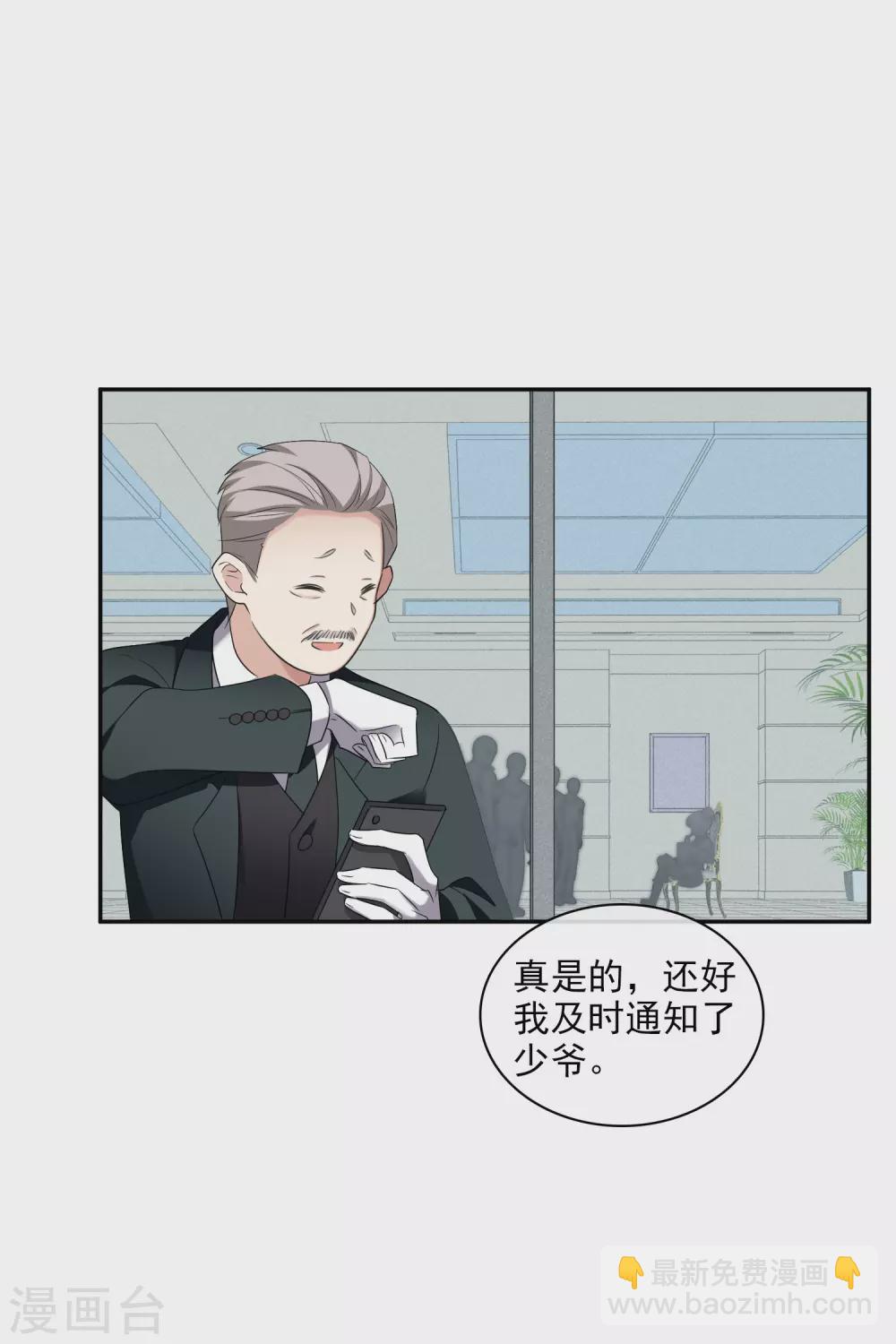 第55话2 surprise！-第125话