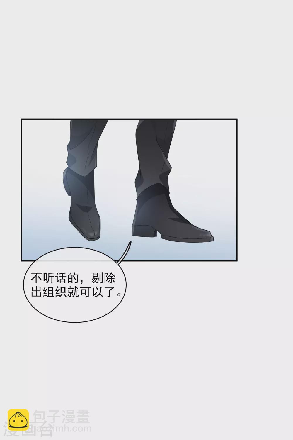 第55话2 surprise！-第125话