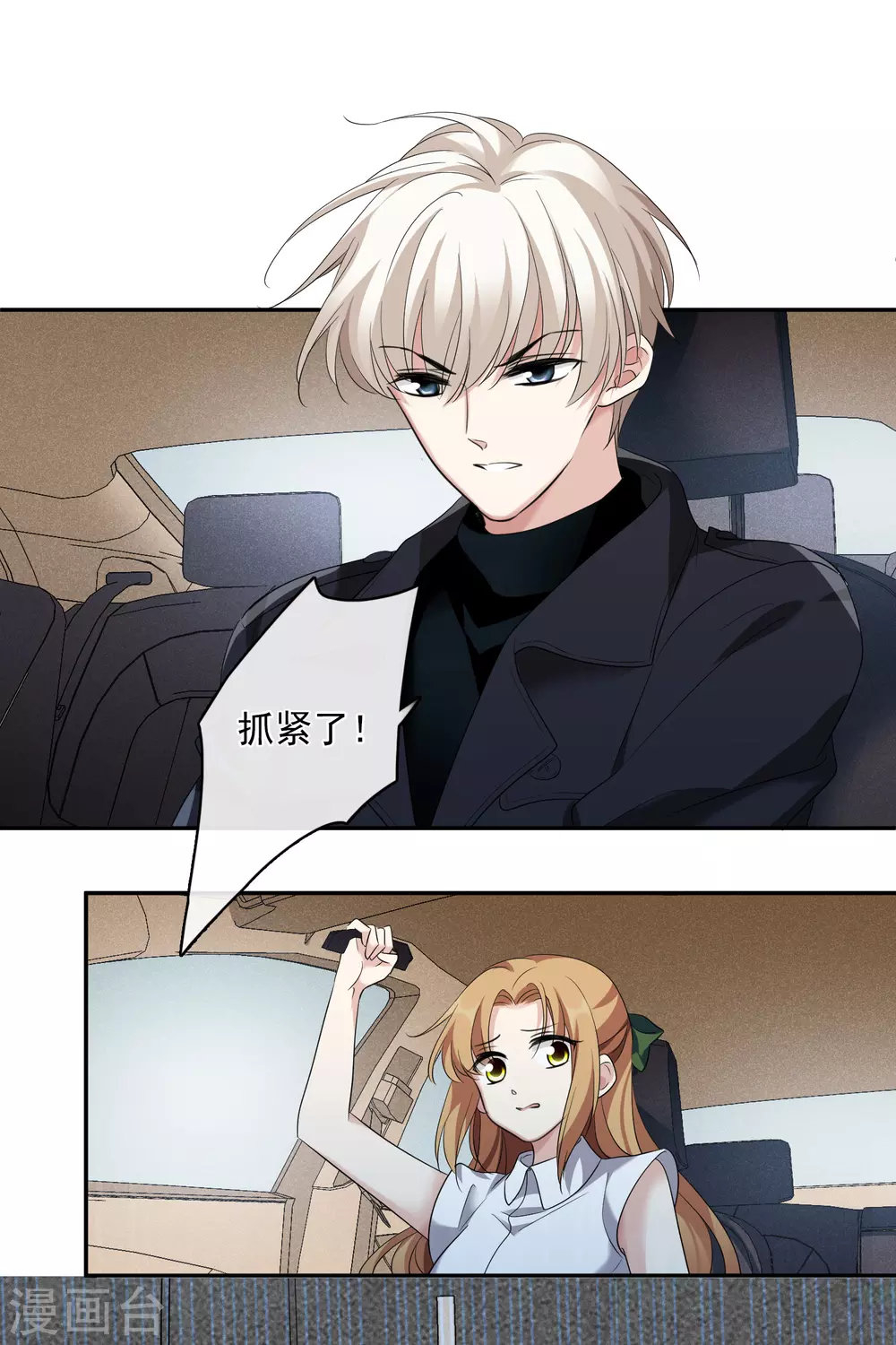 第55话2 surprise！-第125话