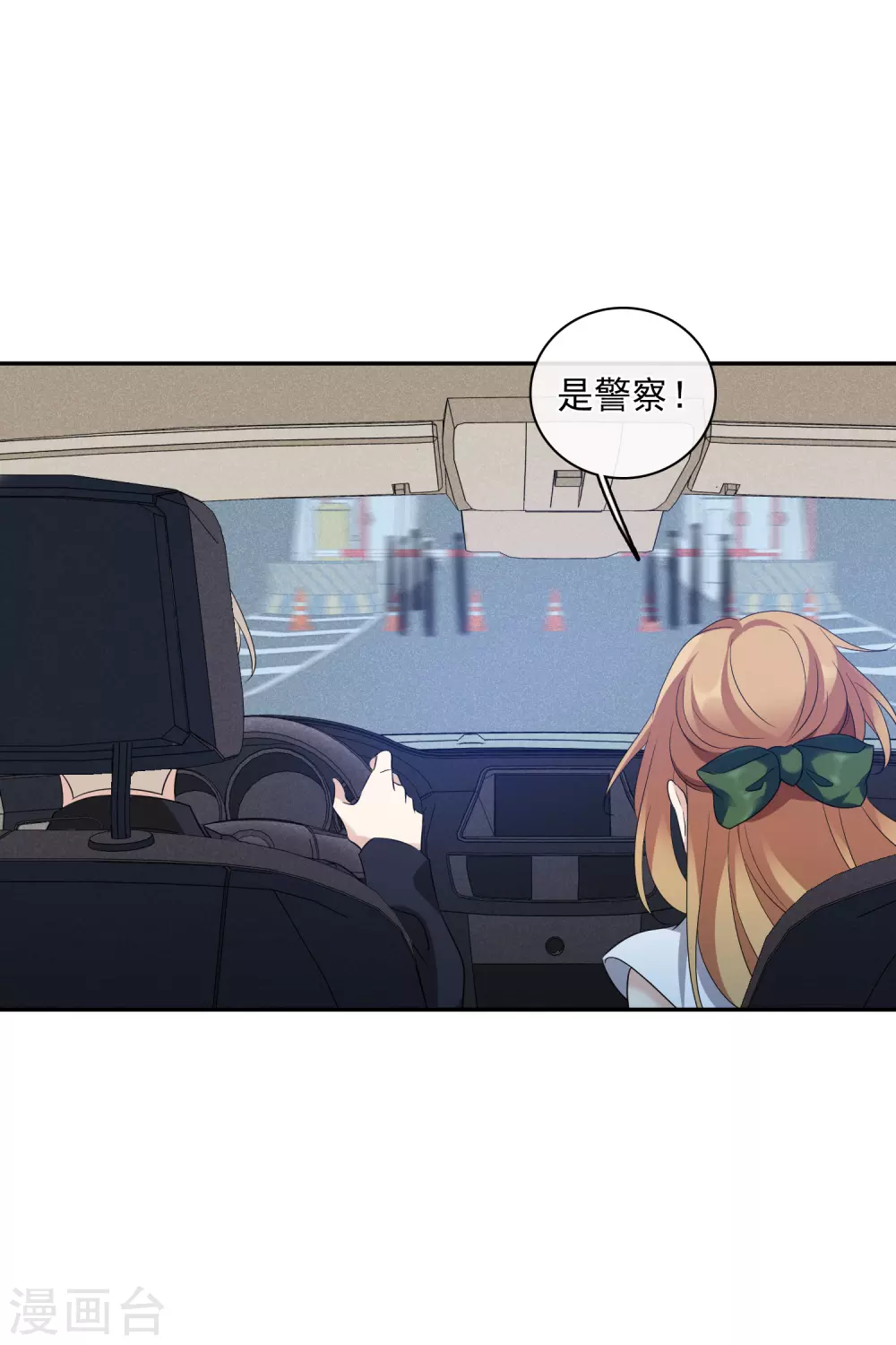 第55话2 surprise！-第125话