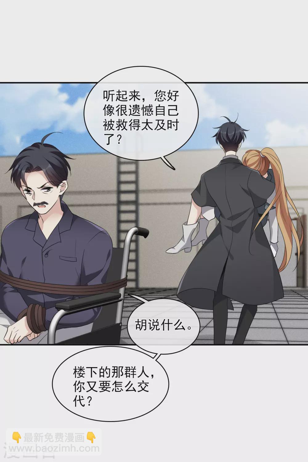 第55话2 surprise！-第125话