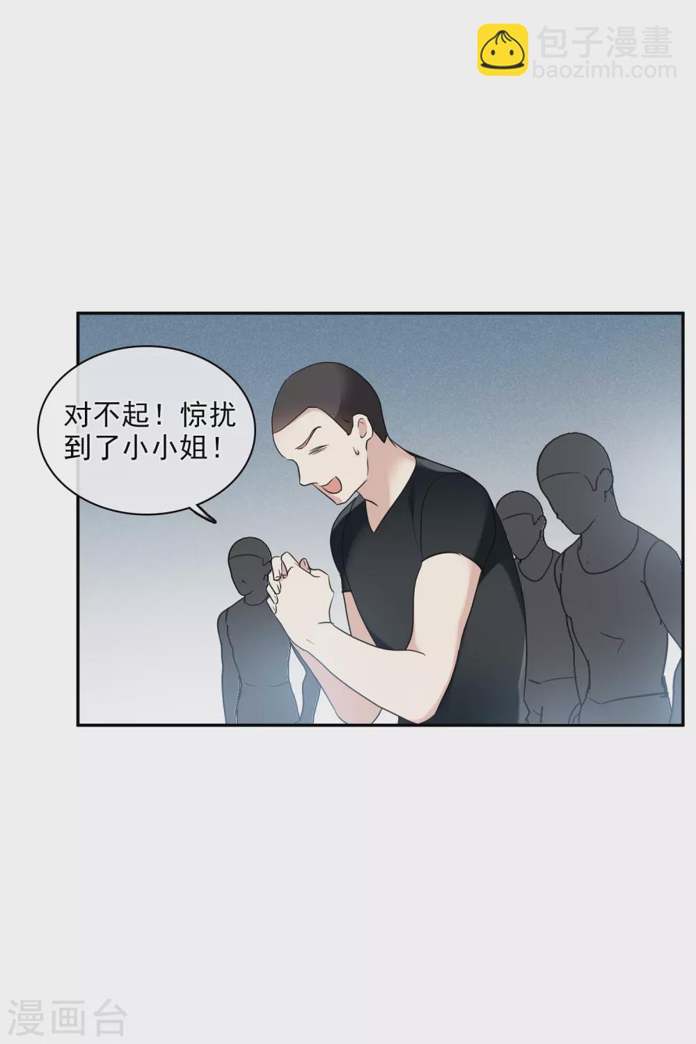 第55话2 surprise！-第125话