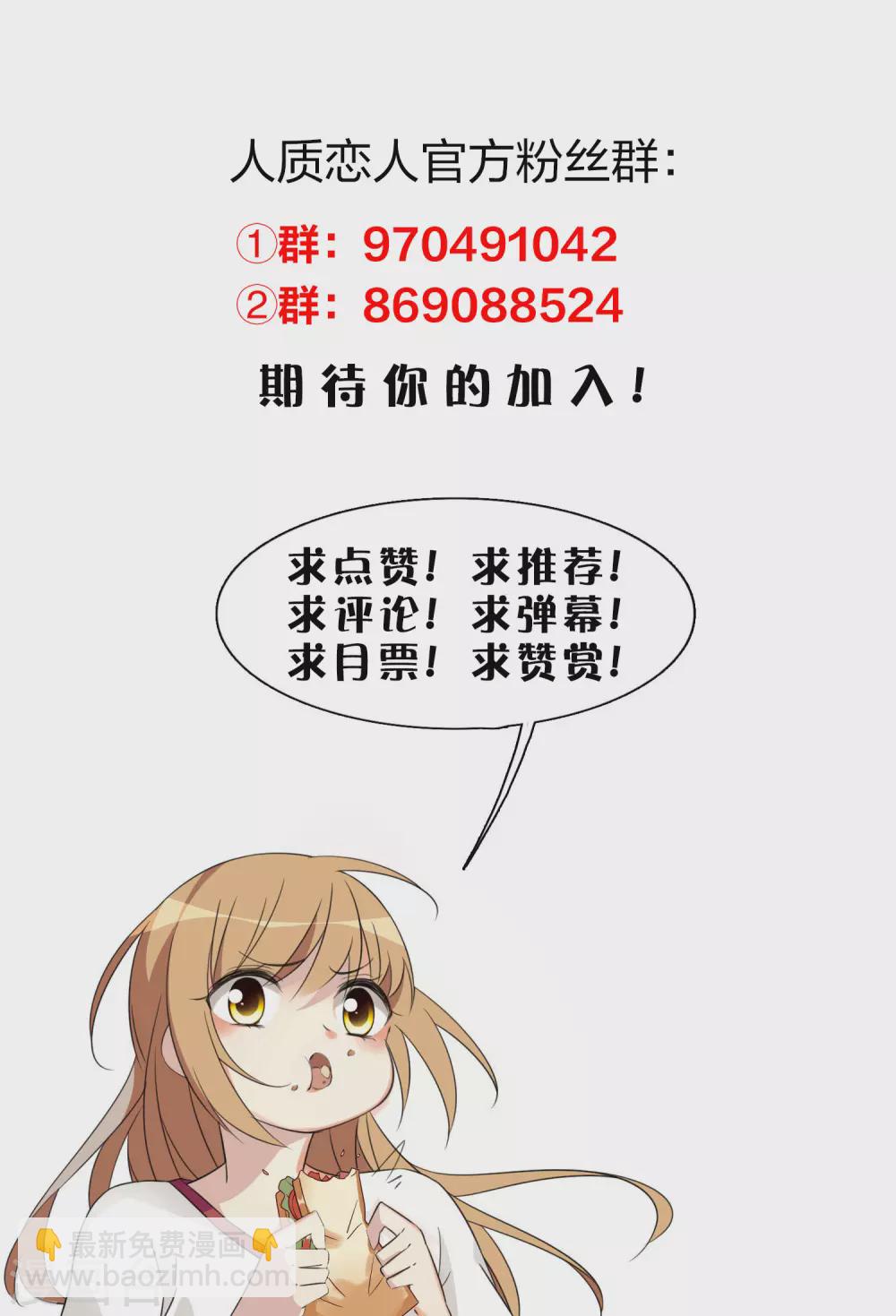 第57话1 不如，直接求我-第129话