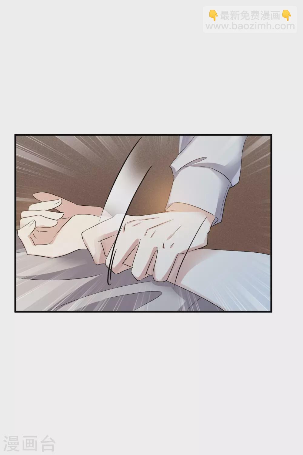 第57话1 不如，直接求我-第129话