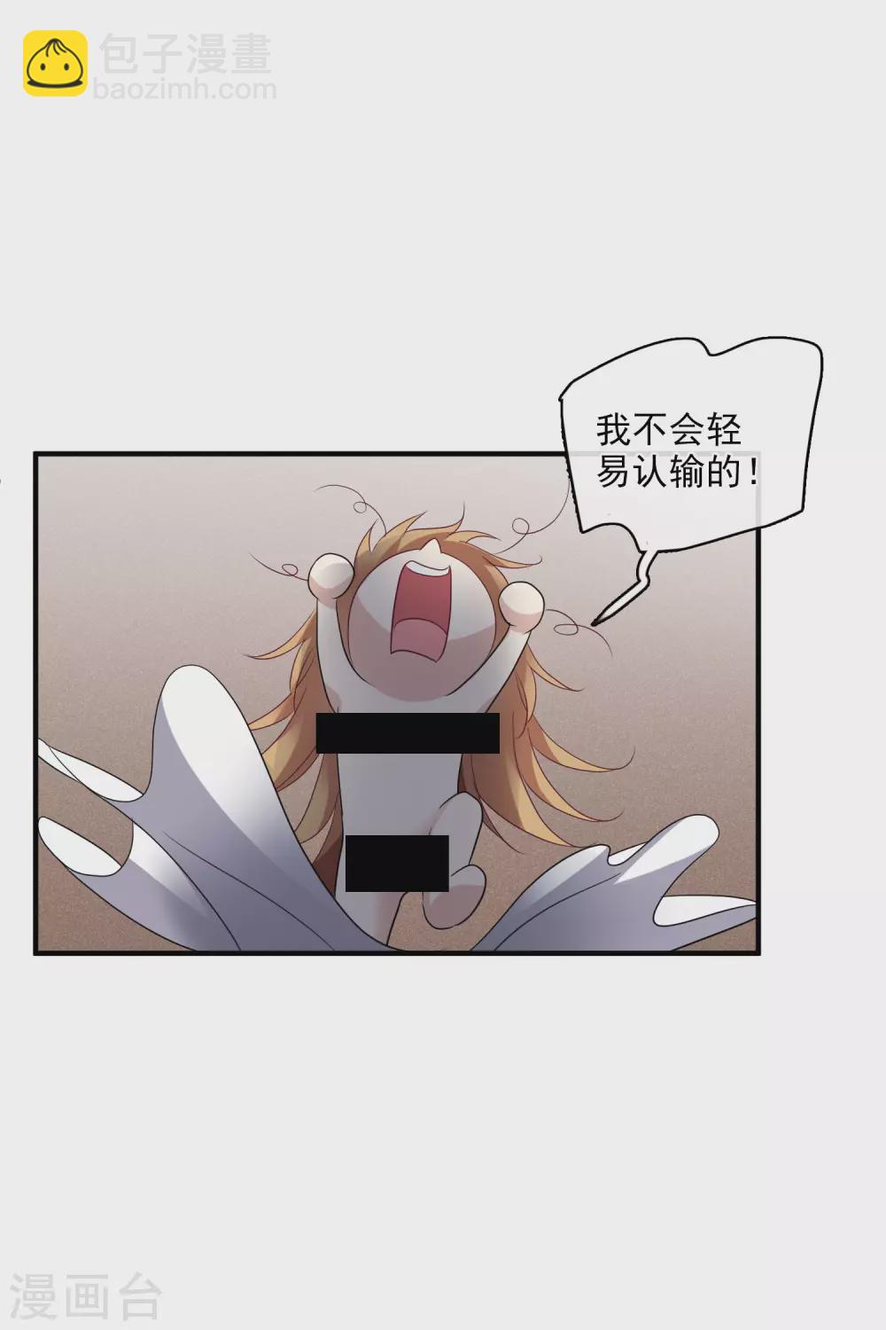 第58话1 少夫人，早-第133话