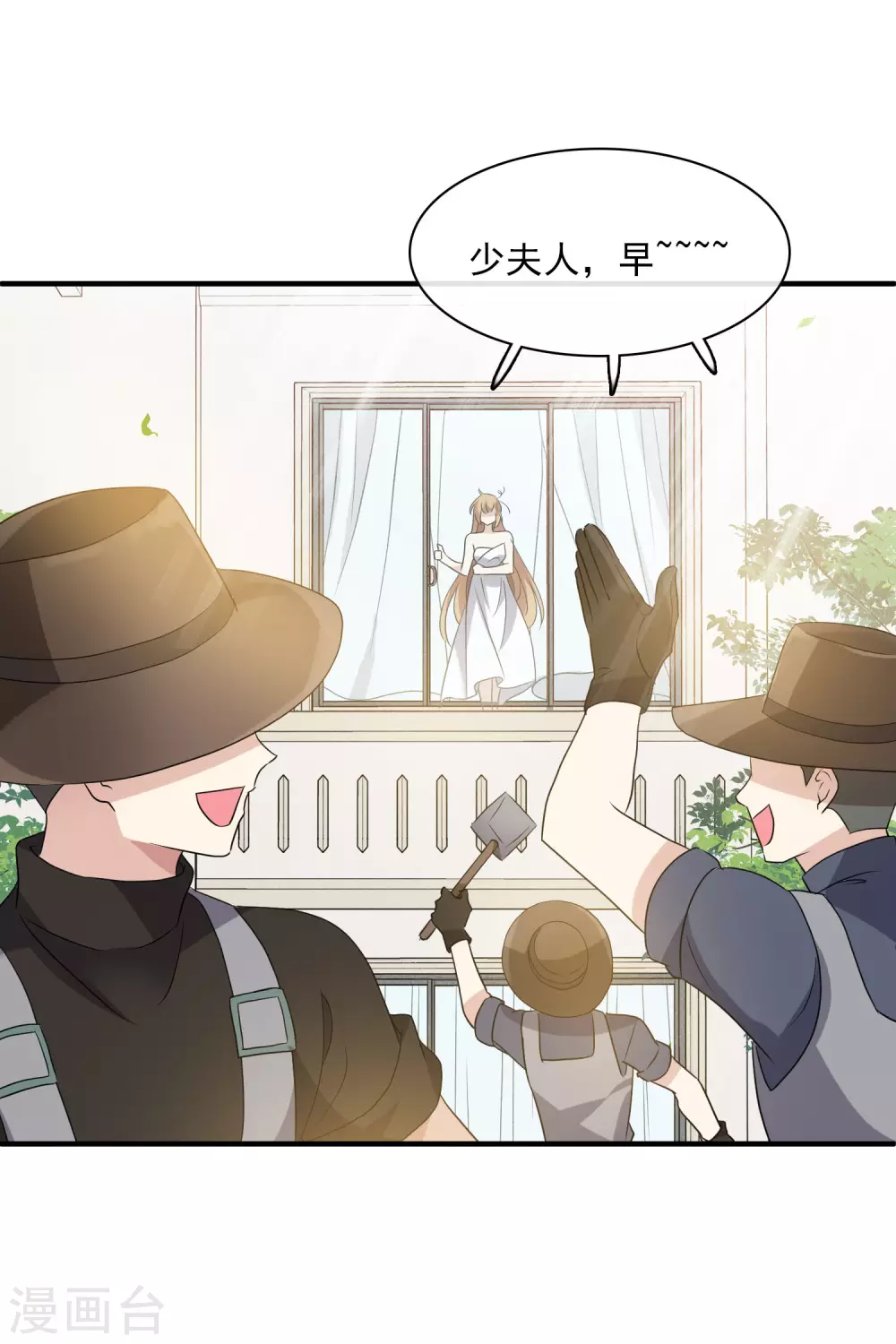 第58话1 少夫人，早-第133话