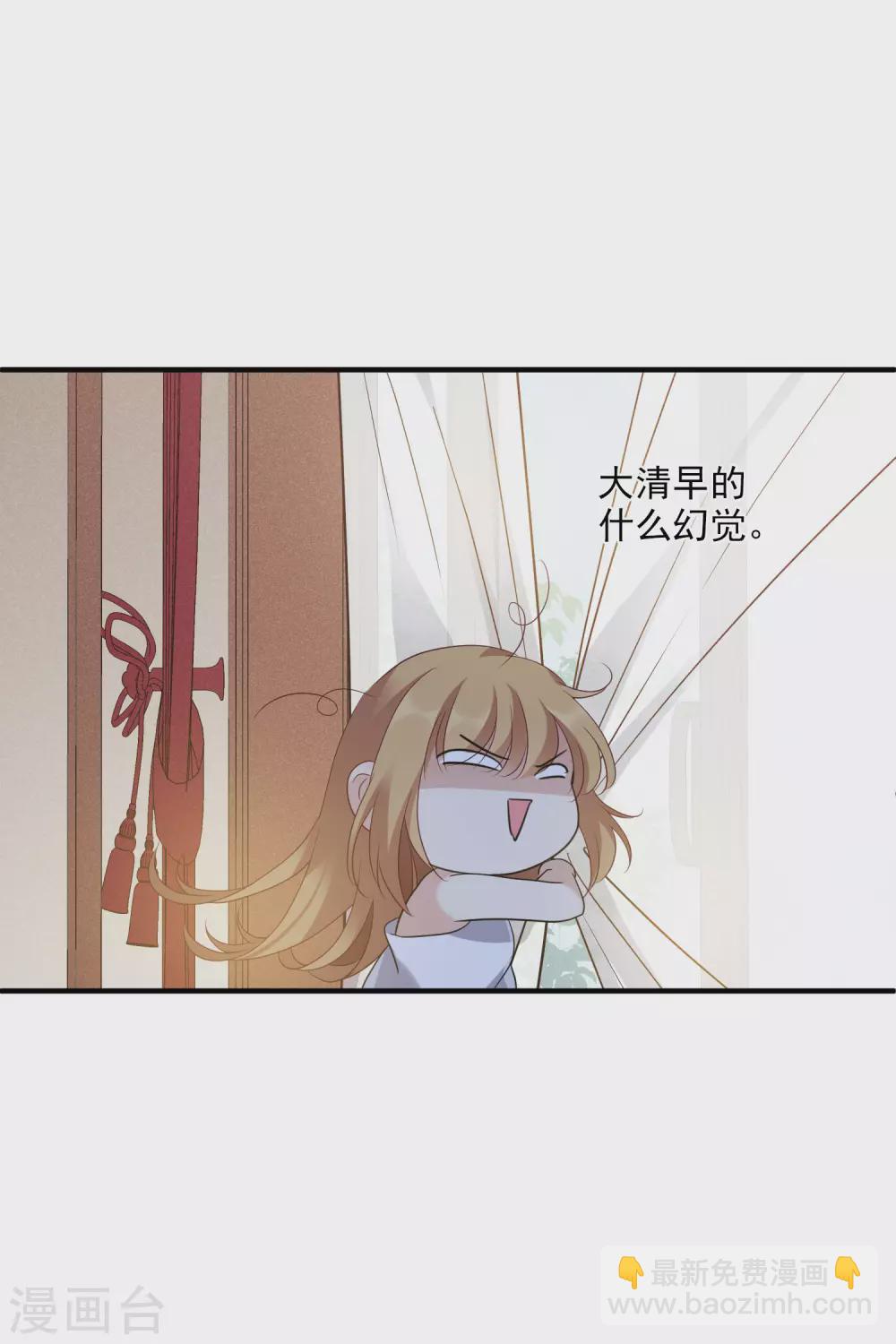 第58话1 少夫人，早-第133话
