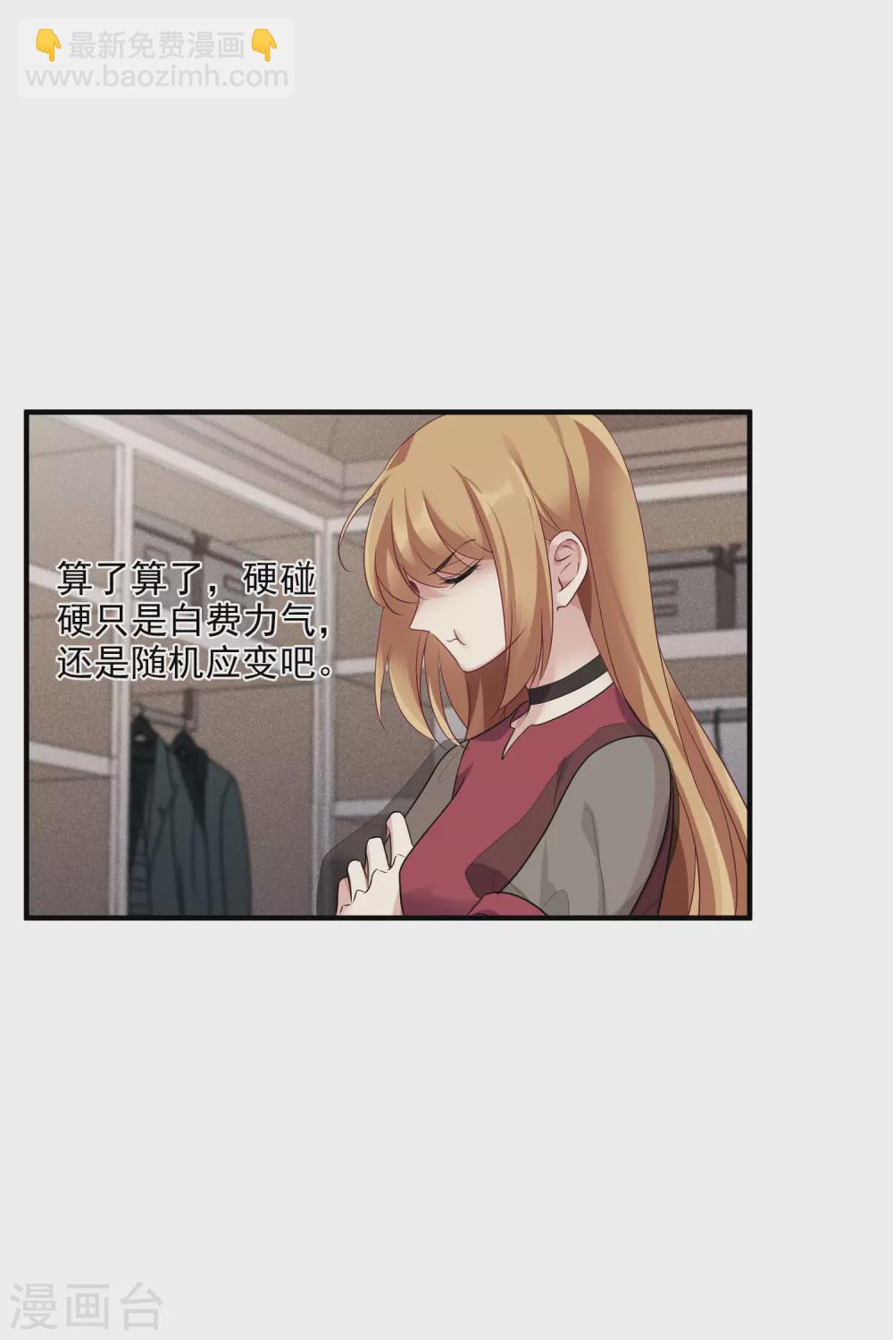 第59话1 订婚发布会-第135话