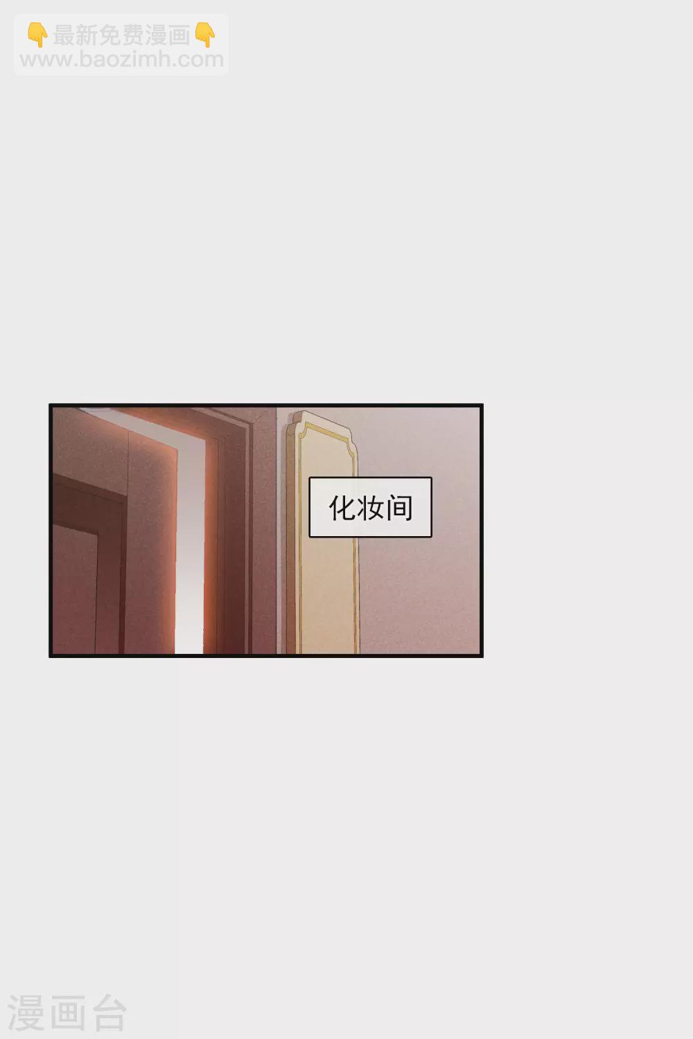 第59话1 订婚发布会-第135话