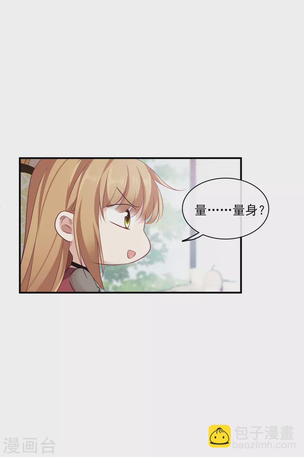 第59话1 订婚发布会-第135话