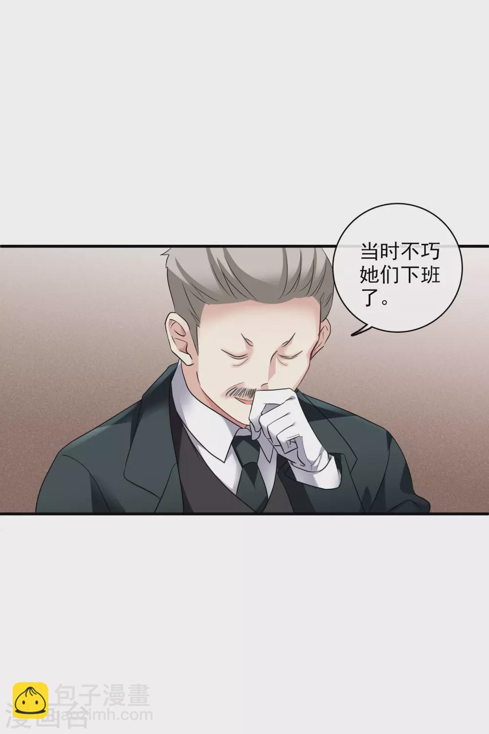 第59话1 订婚发布会-第135话