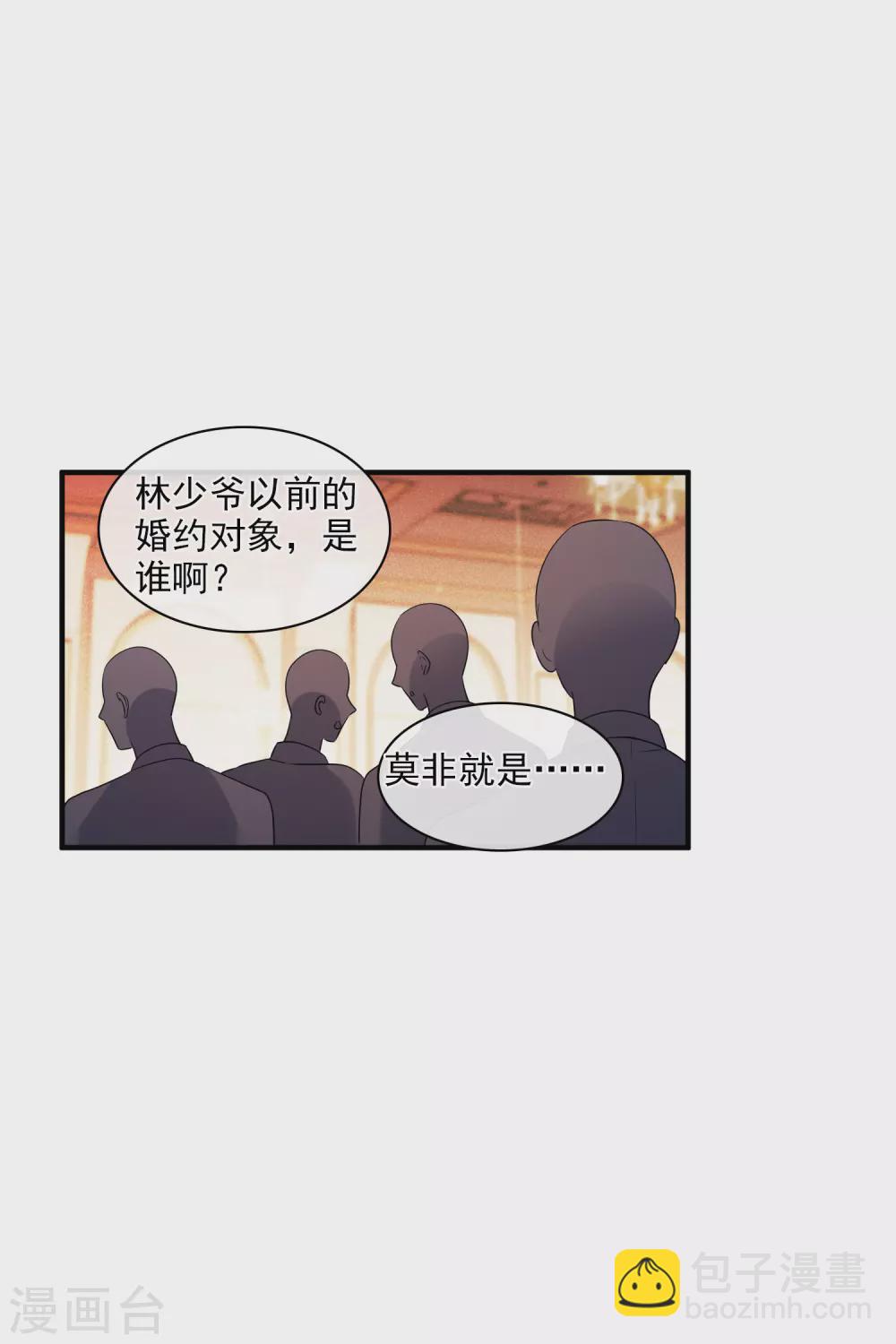 第60话1 梅琳小姐-第139话