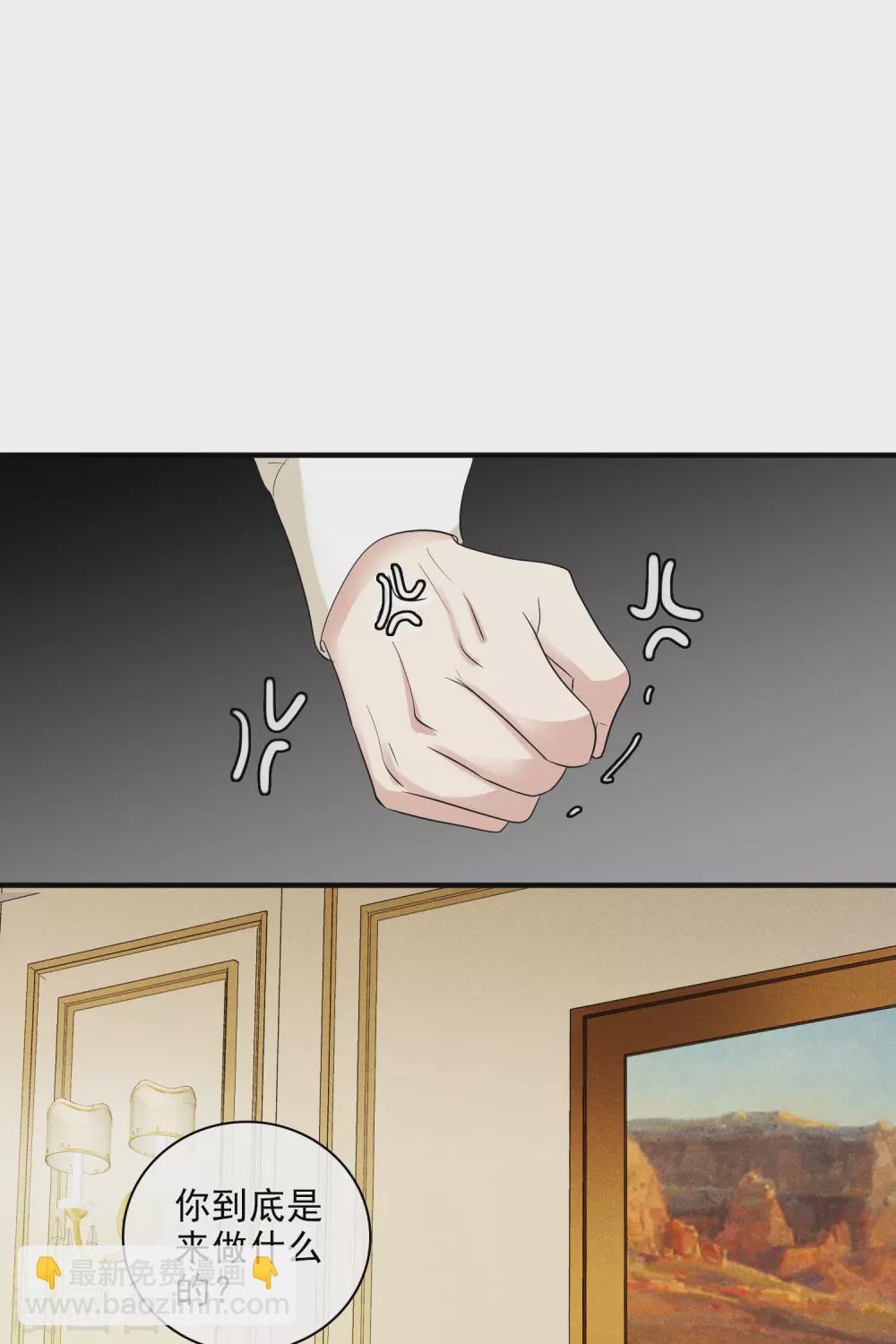 第60话1 梅琳小姐-第139话