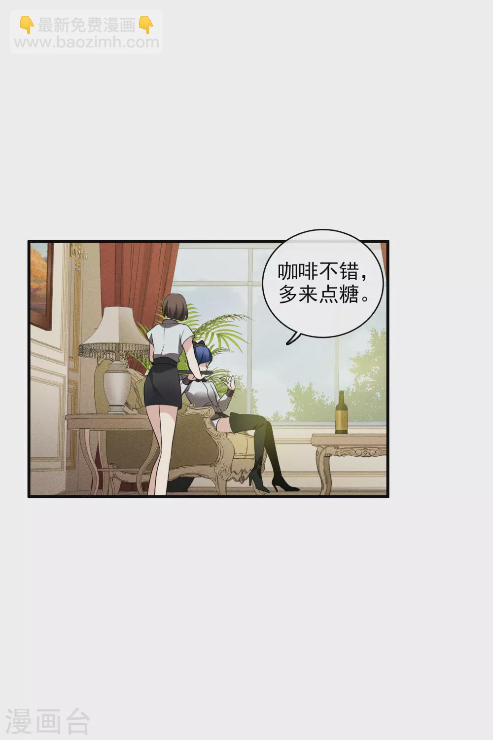 第60话1 梅琳小姐-第139话
