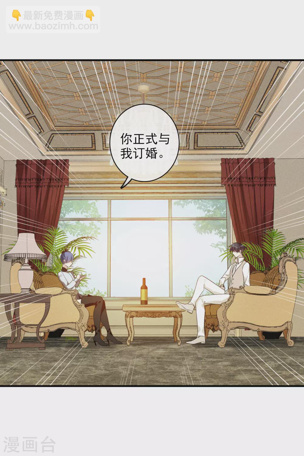 第60话1 梅琳小姐-第139话