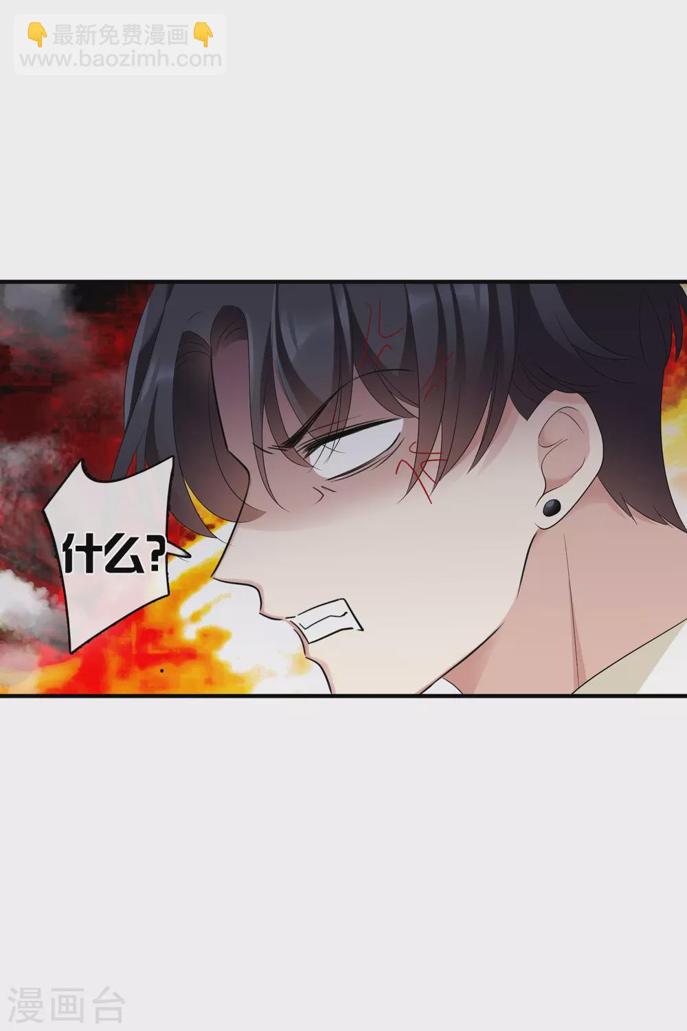 第60话1 梅琳小姐-第139话