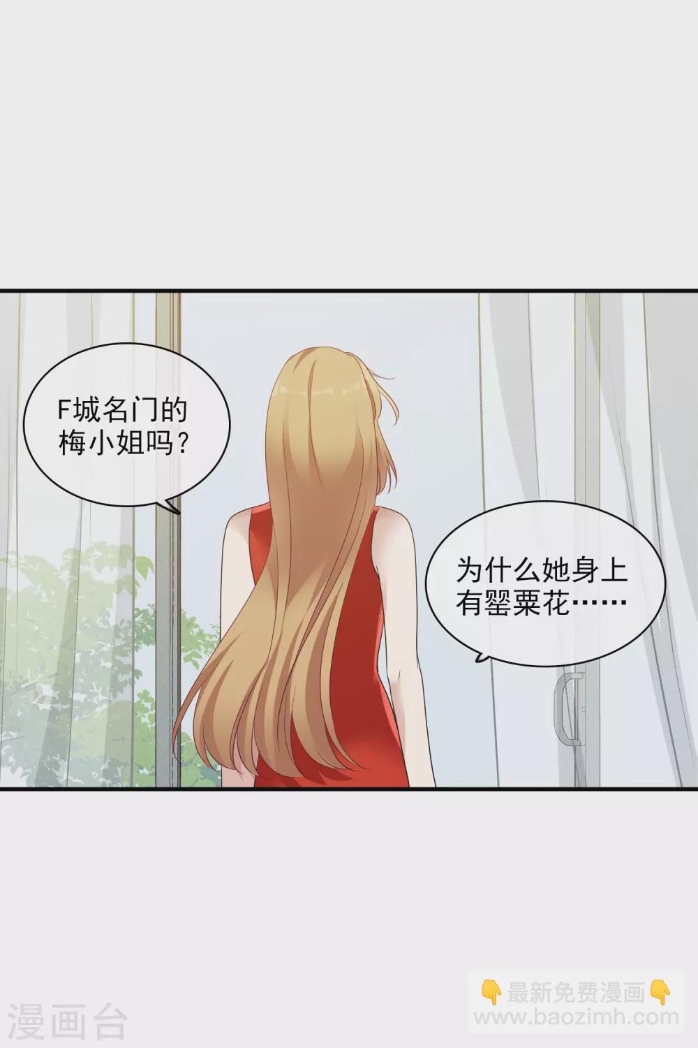 第60话1 梅琳小姐-第139话