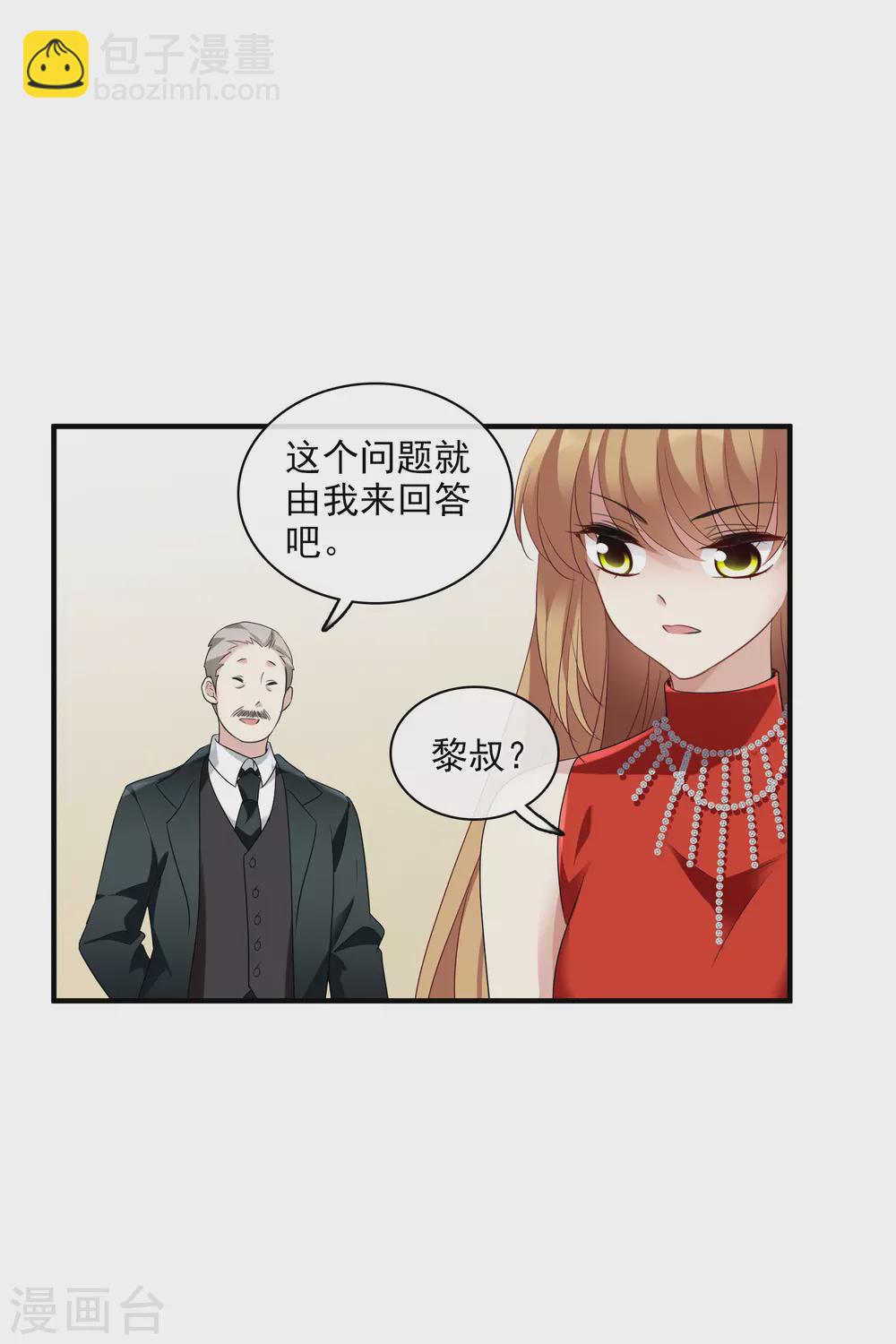 第60话1 梅琳小姐-第139话