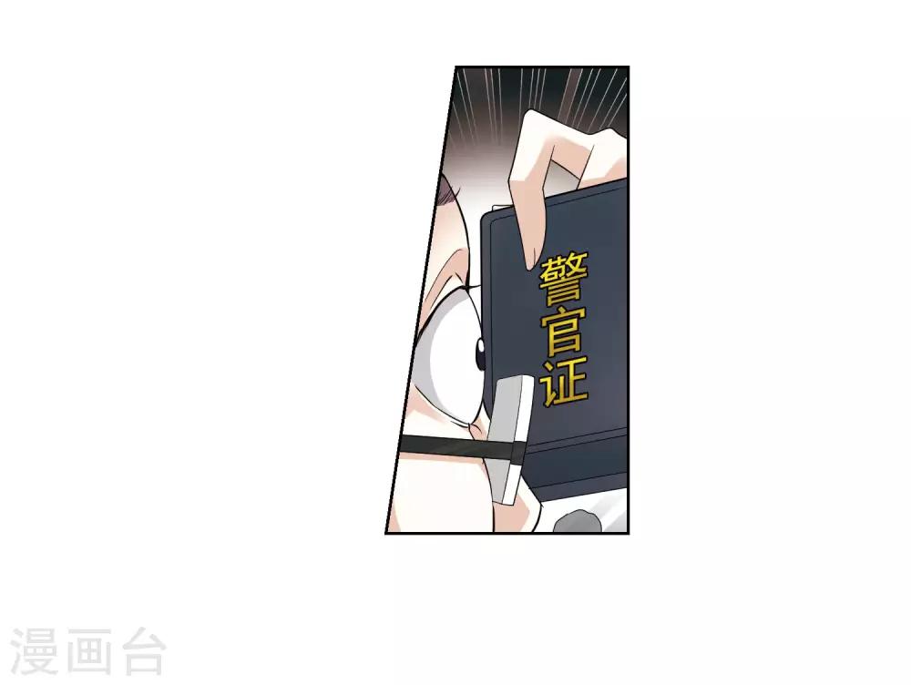 第7话2 英雄救美(1/2)-第15话