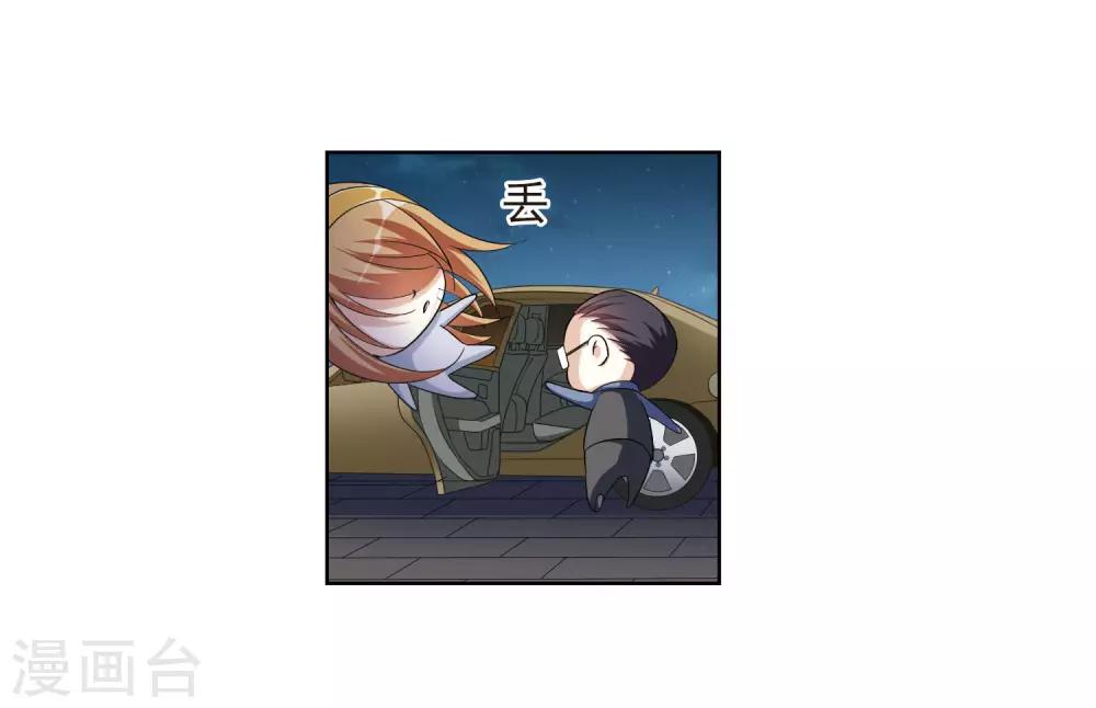第7话2 英雄救美(1/2)-第15话
