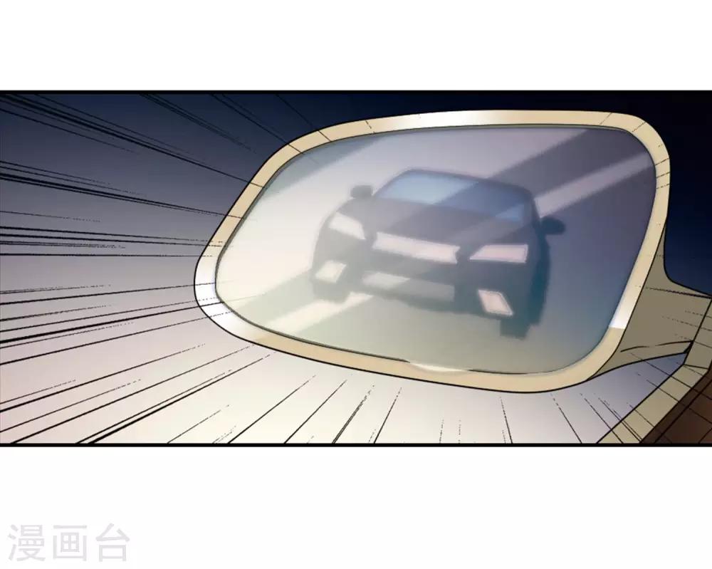 第7话2 英雄救美(1/2)-第15话