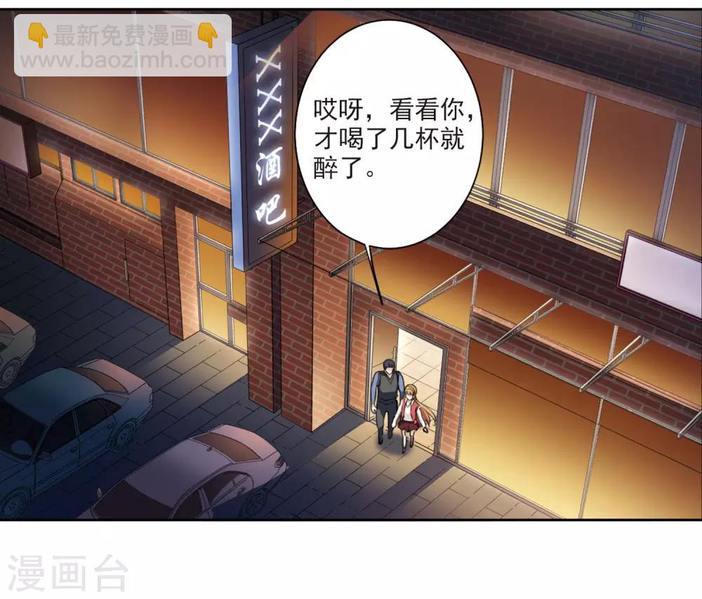 第7话2 英雄救美(1/2)-第15话