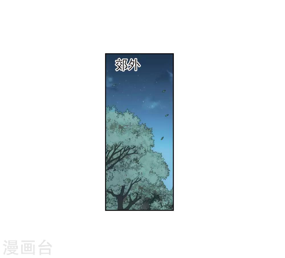 第7话2 英雄救美(1/2)-第15话