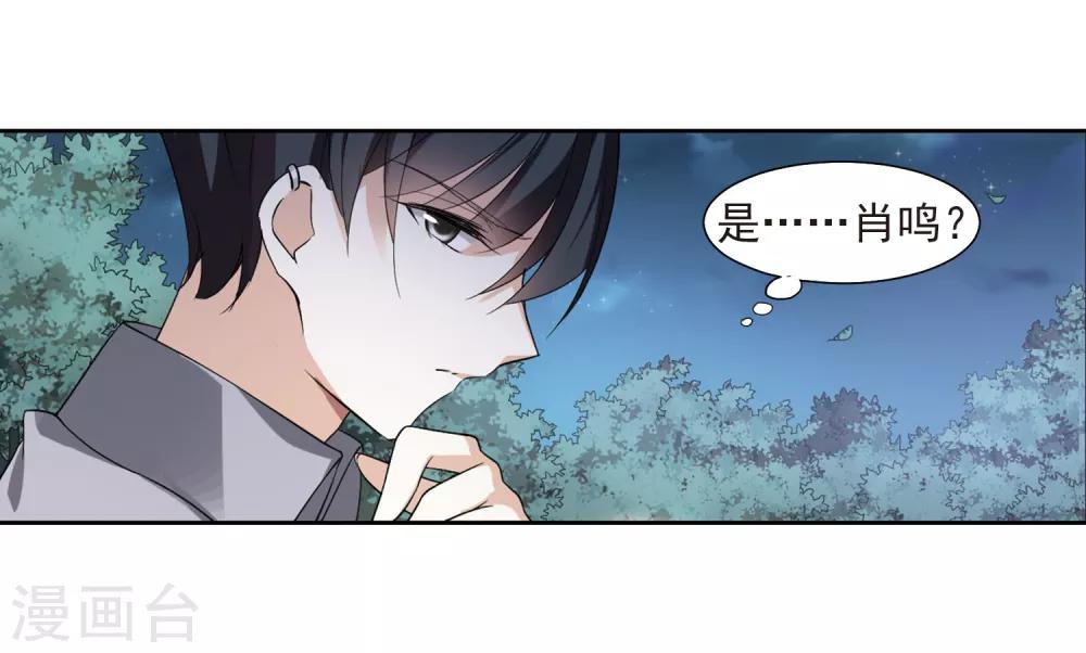 第7话2 英雄救美(1/2)-第15话