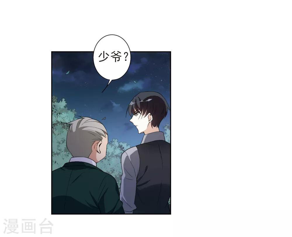 第7话2 英雄救美(1/2)-第15话