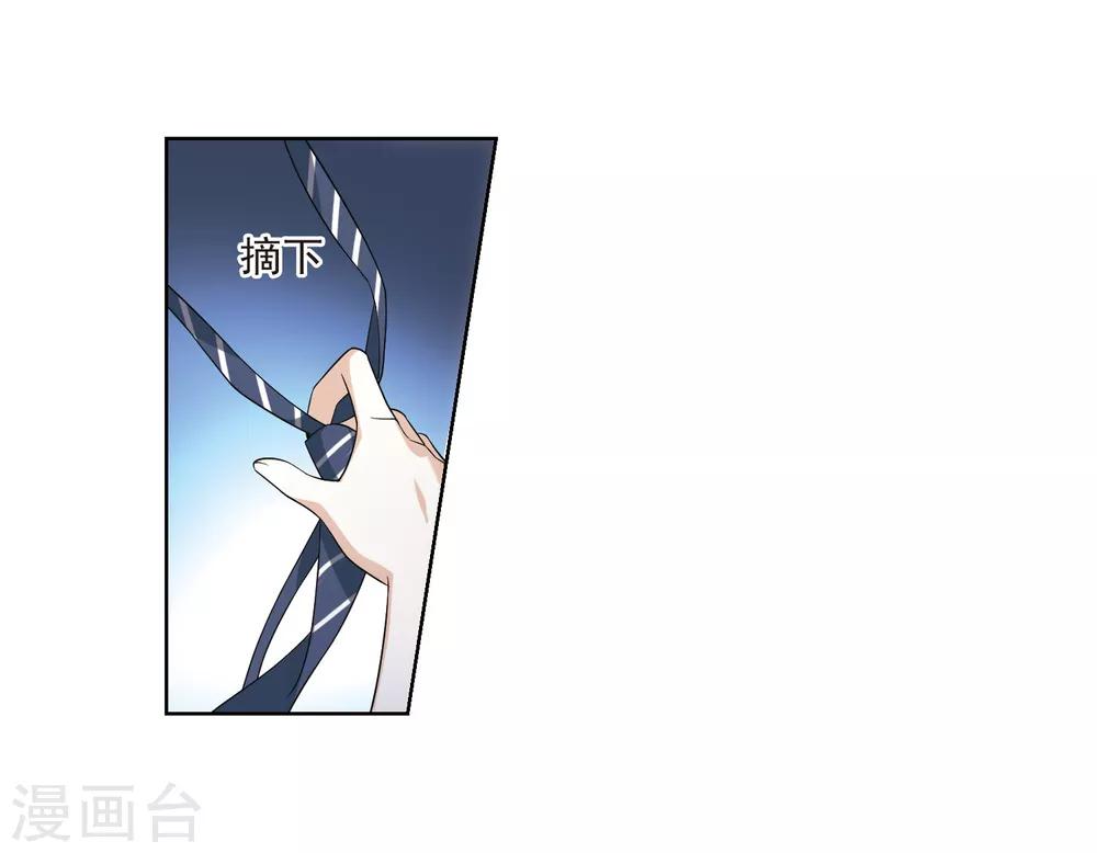 第7话2 英雄救美(1/2)-第15话