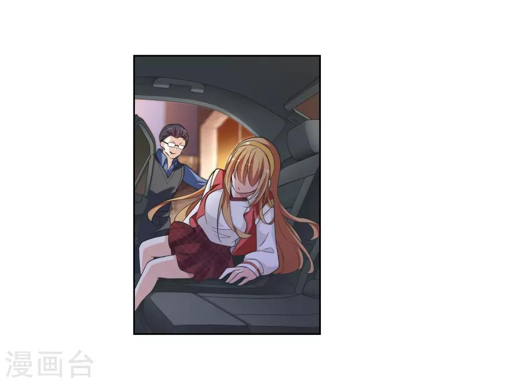 第7话2 英雄救美(1/2)-第15话