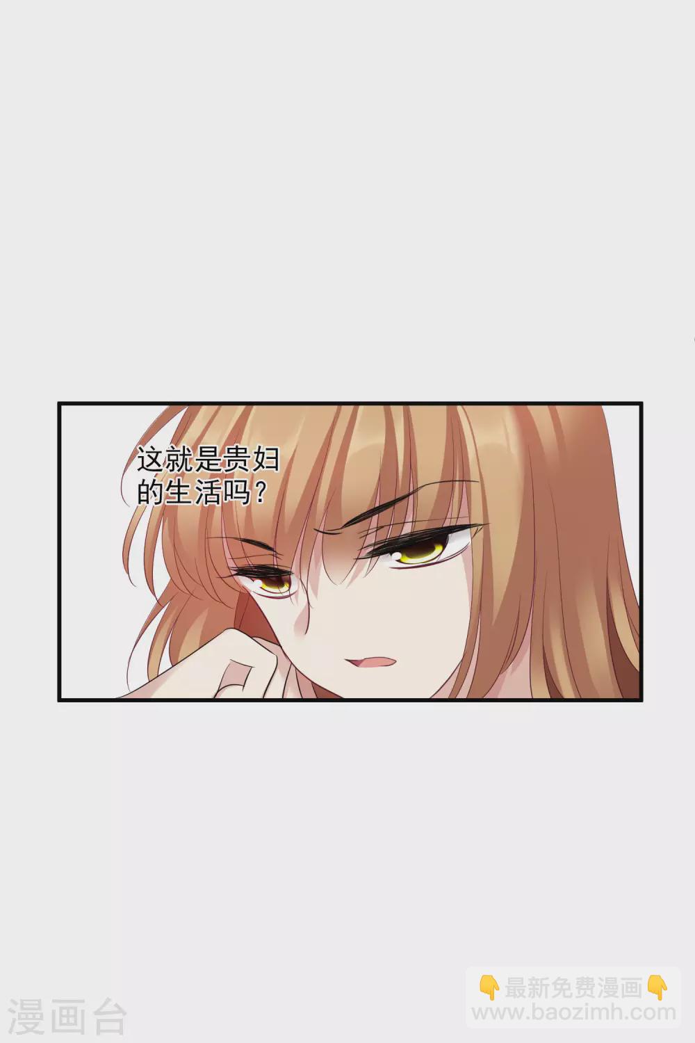 第61话1 梅琳的情书-第141话