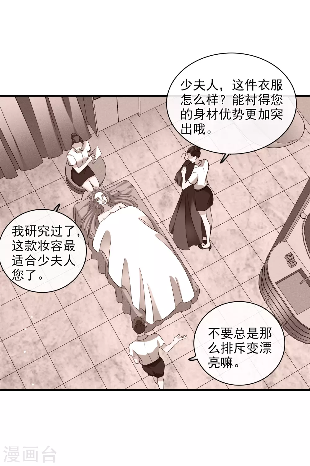 第61话1 梅琳的情书-第141话