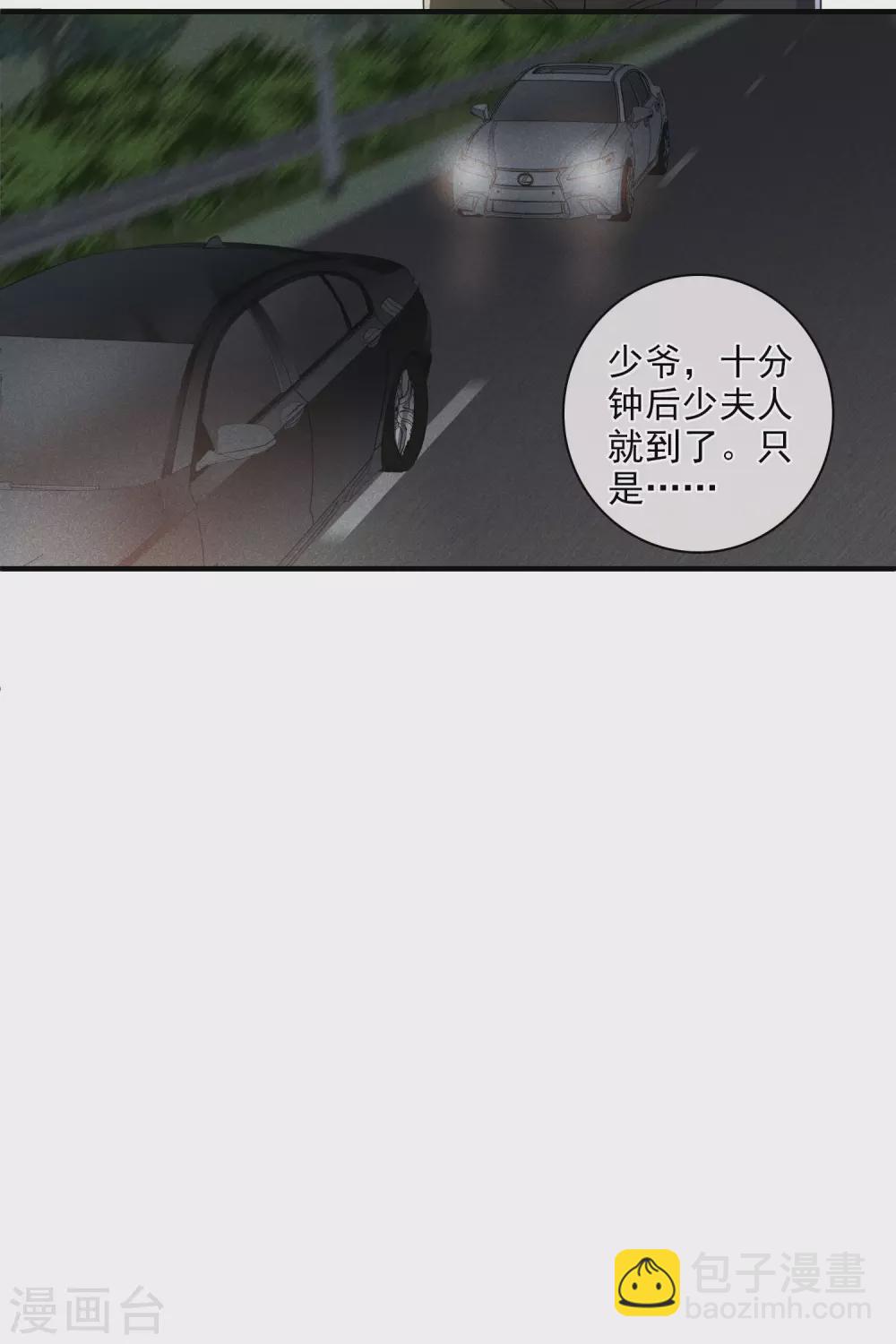 第61话1 梅琳的情书-第141话