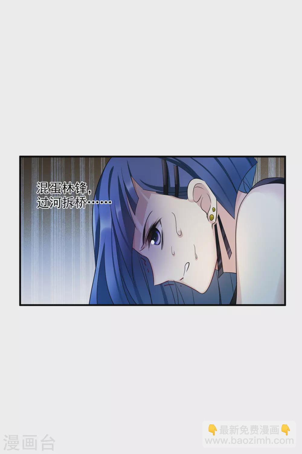 第62话1 他的&ldquo;宝物&rdquo;-第143话