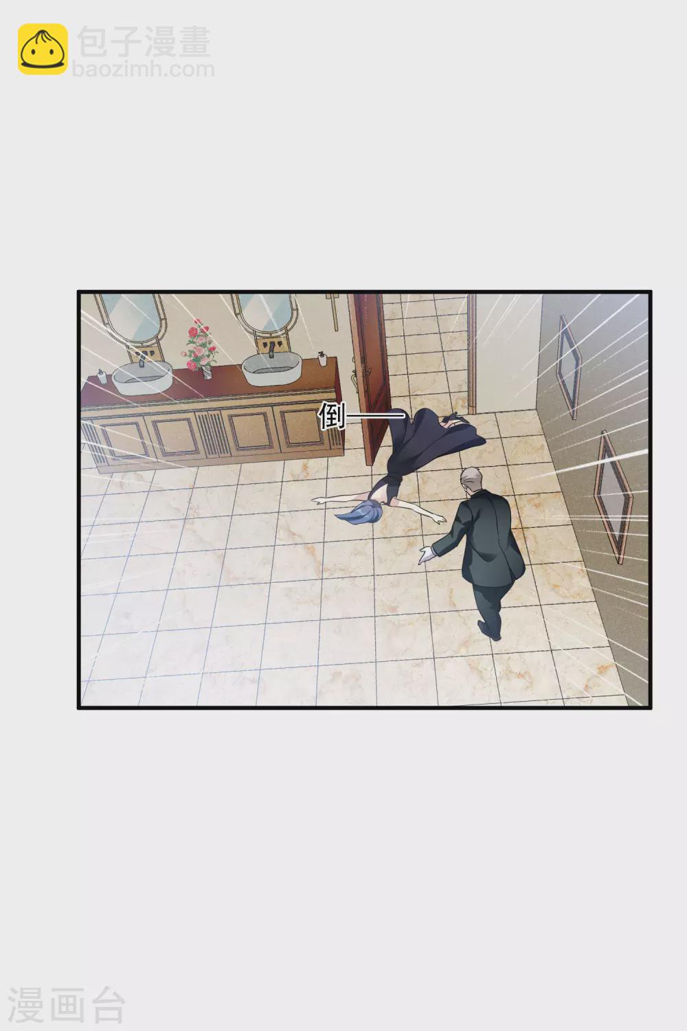 第62话1 他的&ldquo;宝物&rdquo;-第143话